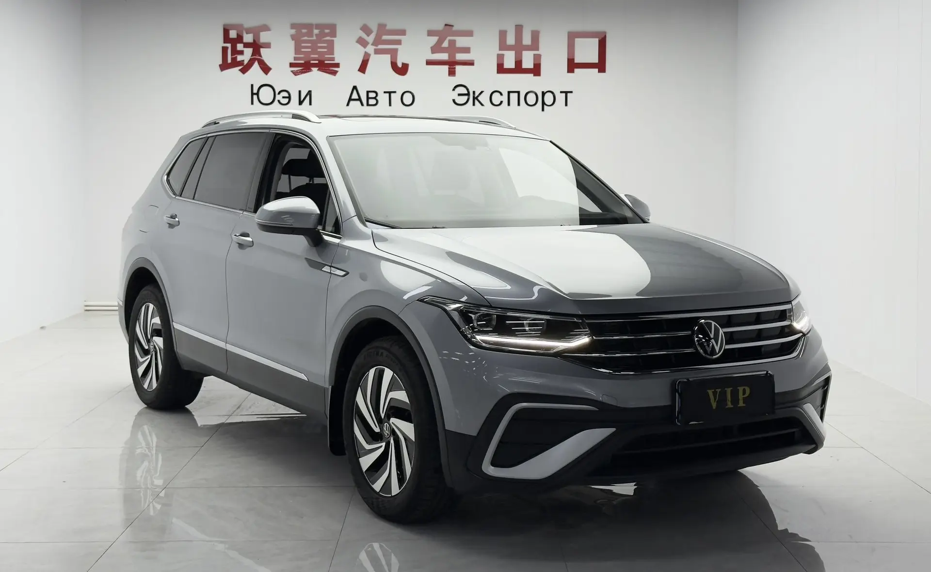 👍 Volkswagen Tiguan L