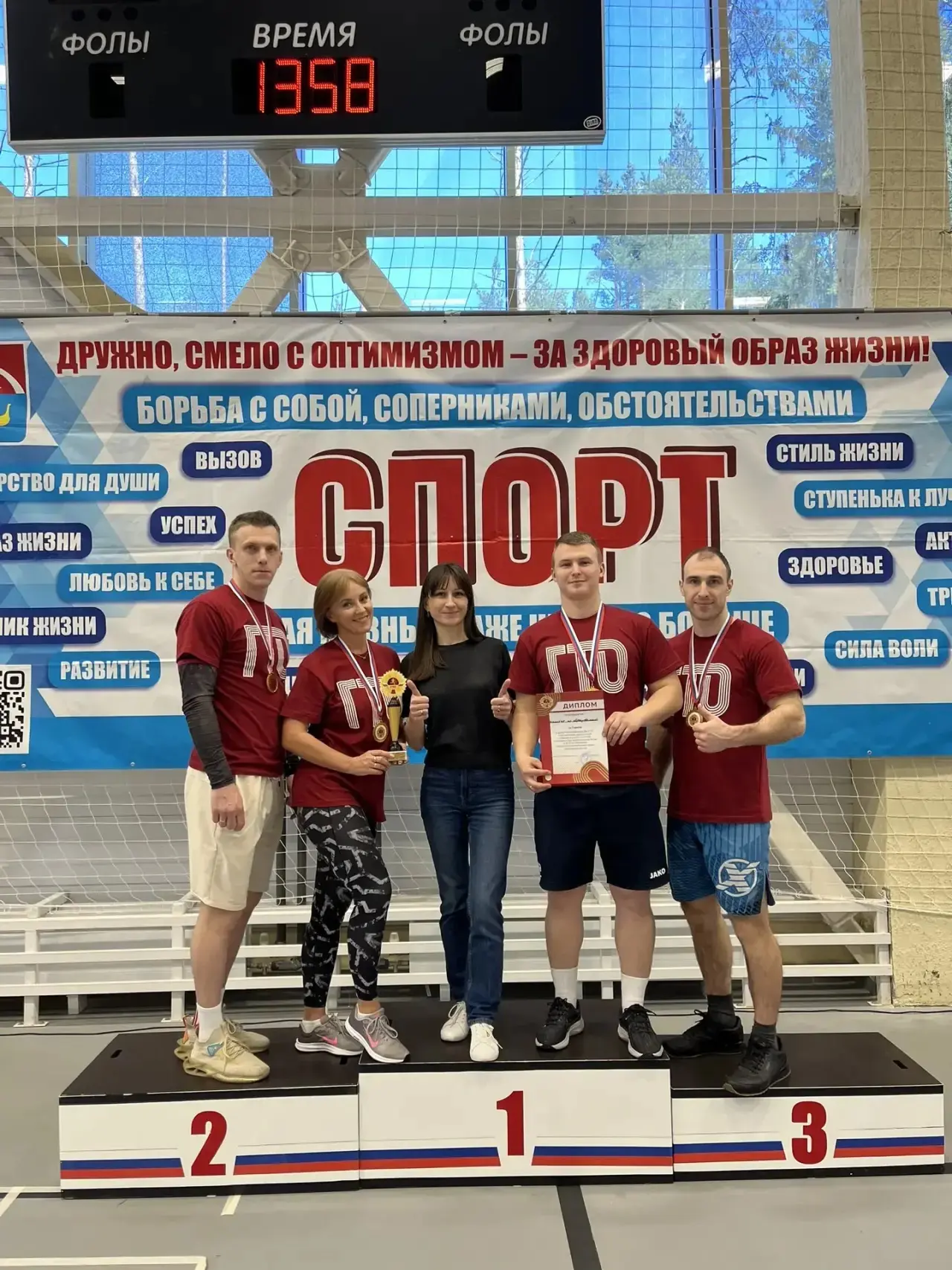 Наш учитель физкультуры Дан Ярославович показал высший класс на муниципальном фестивале ГТО! В соста