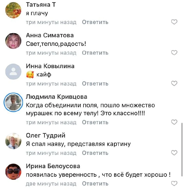 Только что завершился наш эфир 🥳🥳🥳

На эфире рассказала, как оказаться на той линии жизни, где вы