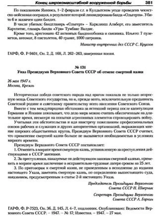 пор, положил начало новому направлению в авиации — тяжелому самолетостроению.  Машина молодого инжен