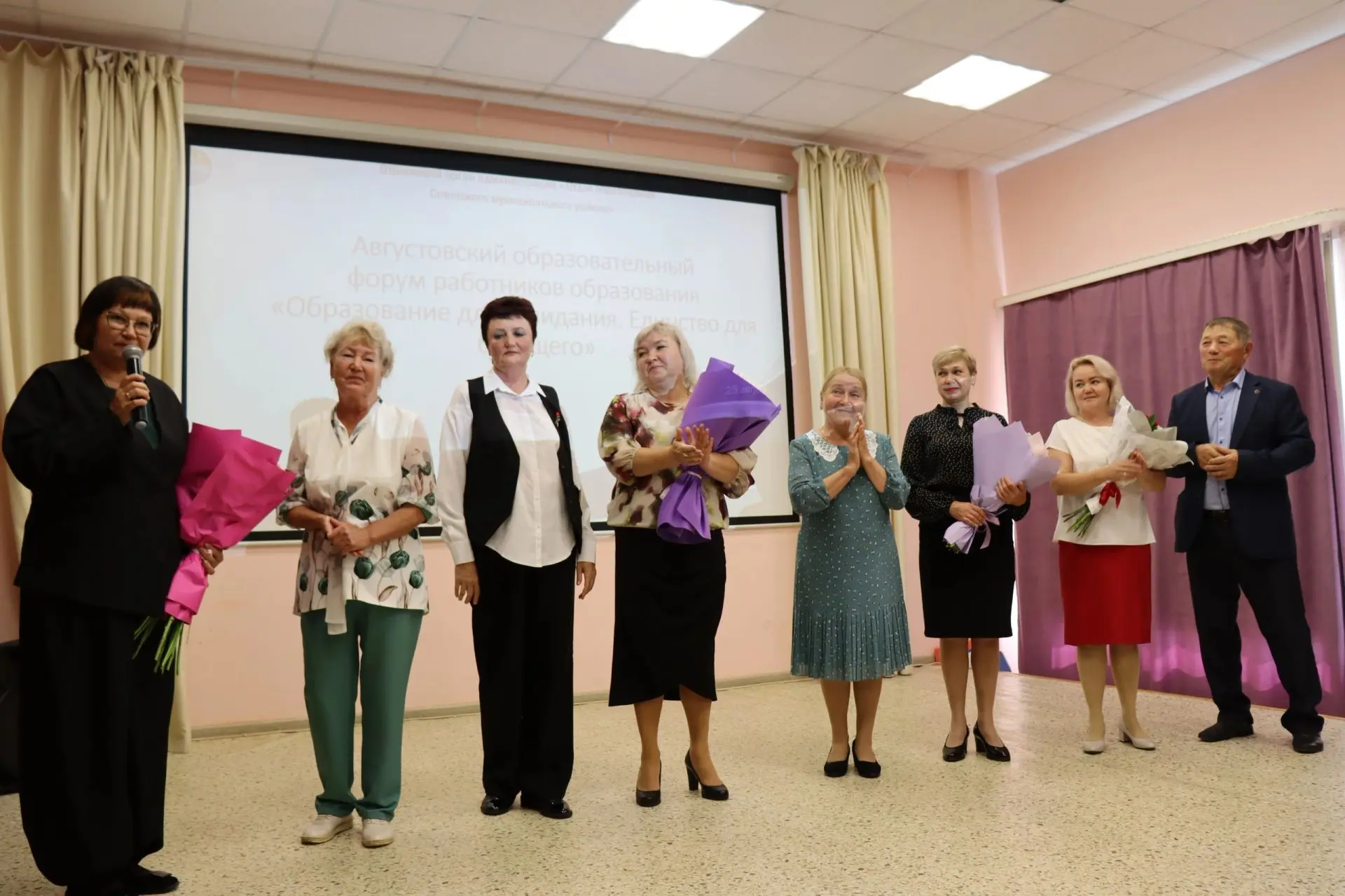 #августовскаяпедконференция