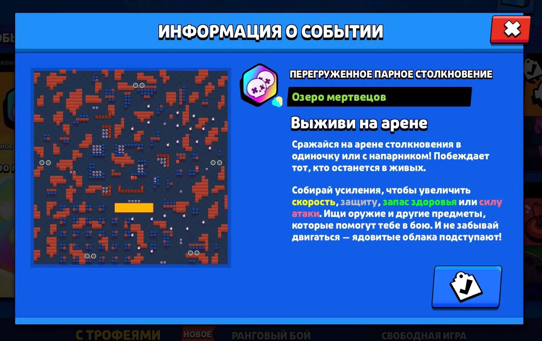 ⚡️ПЕРЕГРУЖЕННОЕ ШД В ИГРЕ