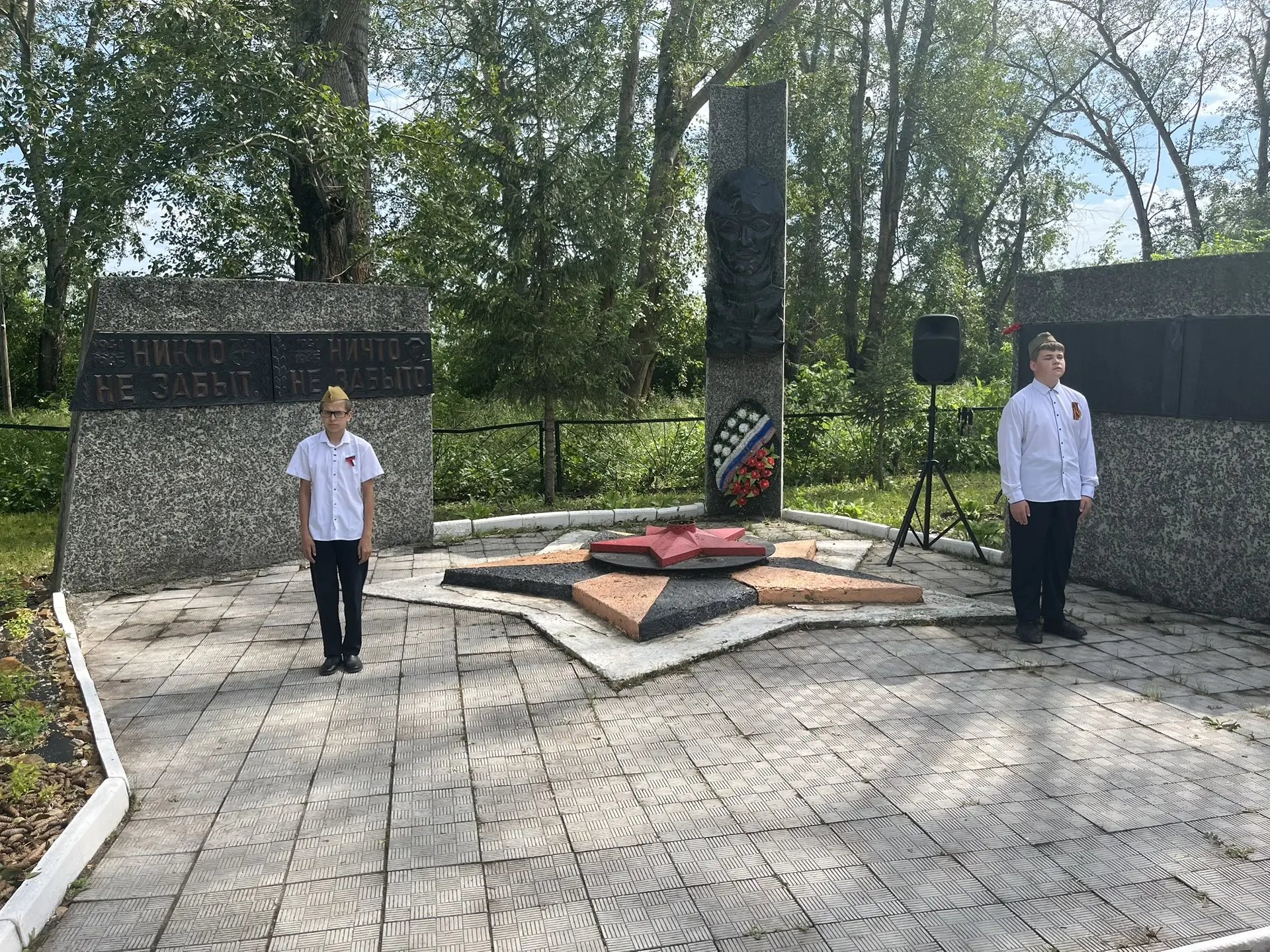 Вахта памяти на мемориале «Никто не забыт, ничто не забыто» в День памяти и скорби, в селе Большой К