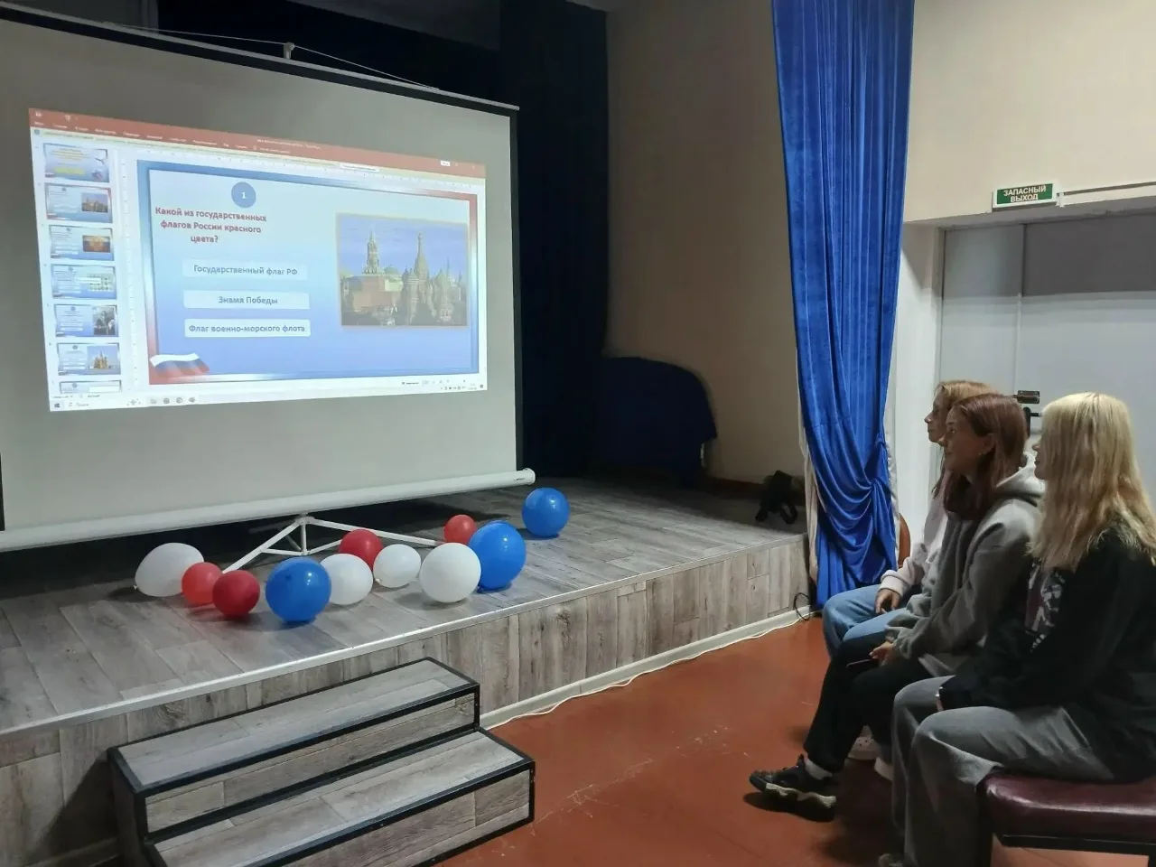 22 августа в СДК с. Поречье прошла викторина «Символ, рождённый историей», посвящённая ...