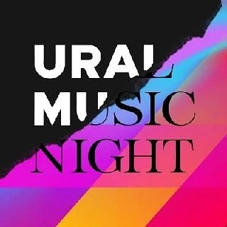 Ural Music Night 2026 🎵