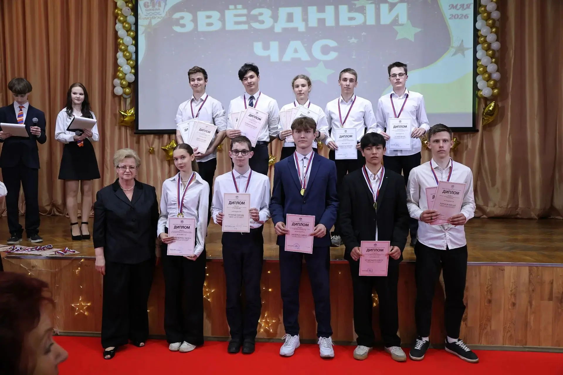 🌟 Звёздный час: миг славы и торжества достижений 💫   21 мая в стенах нашей школы свершилось поистине