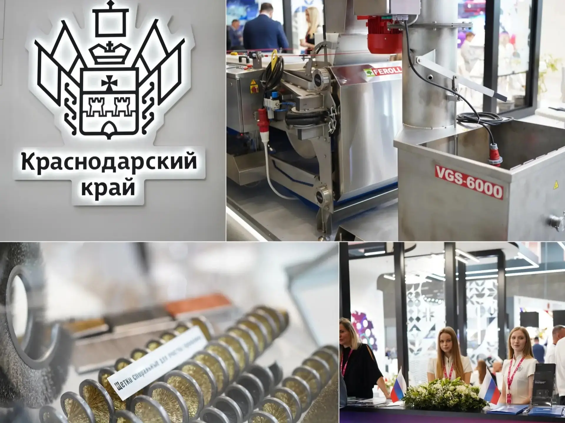 Краснодарский край представит кубанские вина и промышленные разработки на выставке «Инн...
