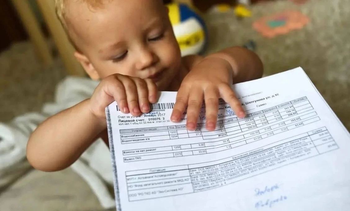 👶 Семьи с малышами могут получить компенсацию 30 % расходов на ЖКУ в первый год жизни ...
