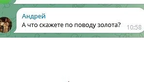 рубрика ответы на ваши вопросы