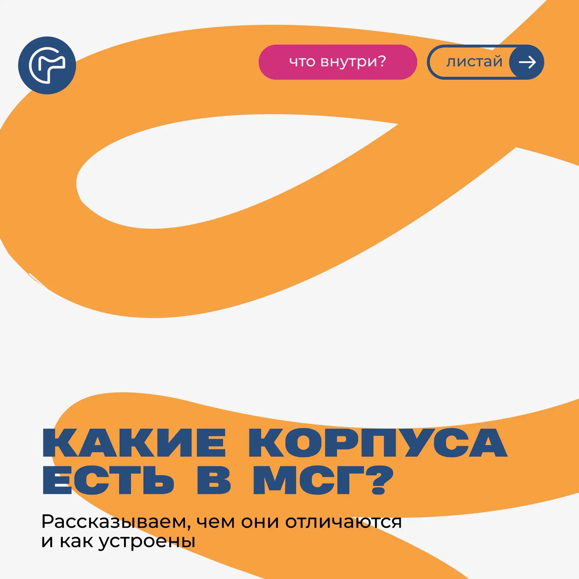Этот вопрос нам задают очень часто: можно ли выбрать комнату перед заселением?