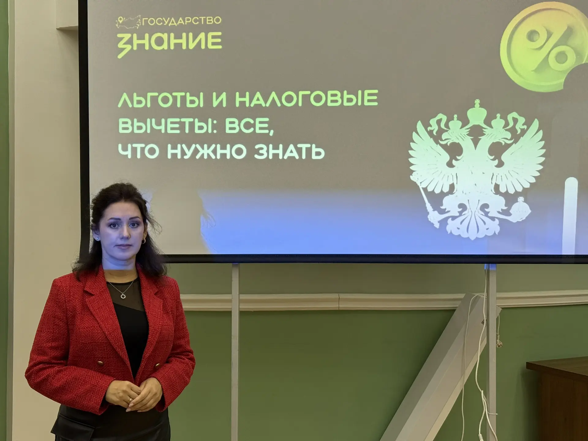 8 сентября 2026 года в Управлении Федерального казначейства по Тамбовской области состо...