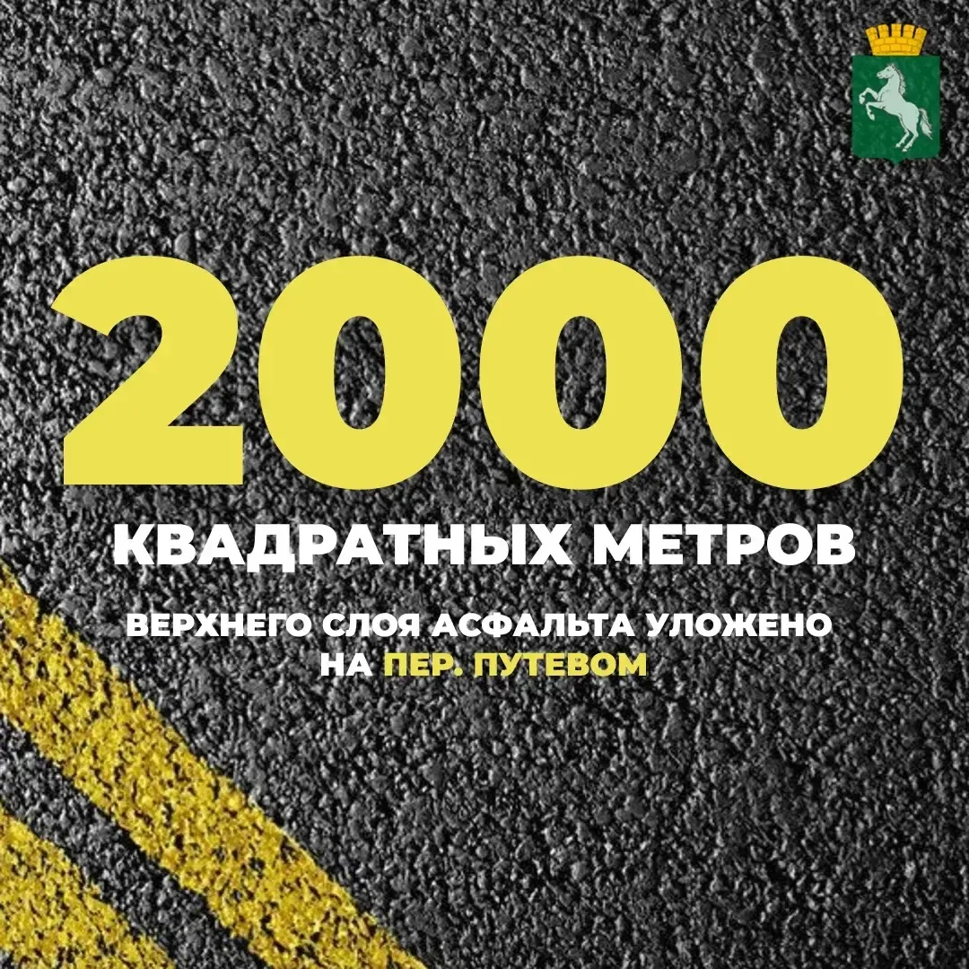 Ремонт дорог продолжается, несмотря на переменчивую погоду. За вчерашний день на ул. Р. Люксембург у