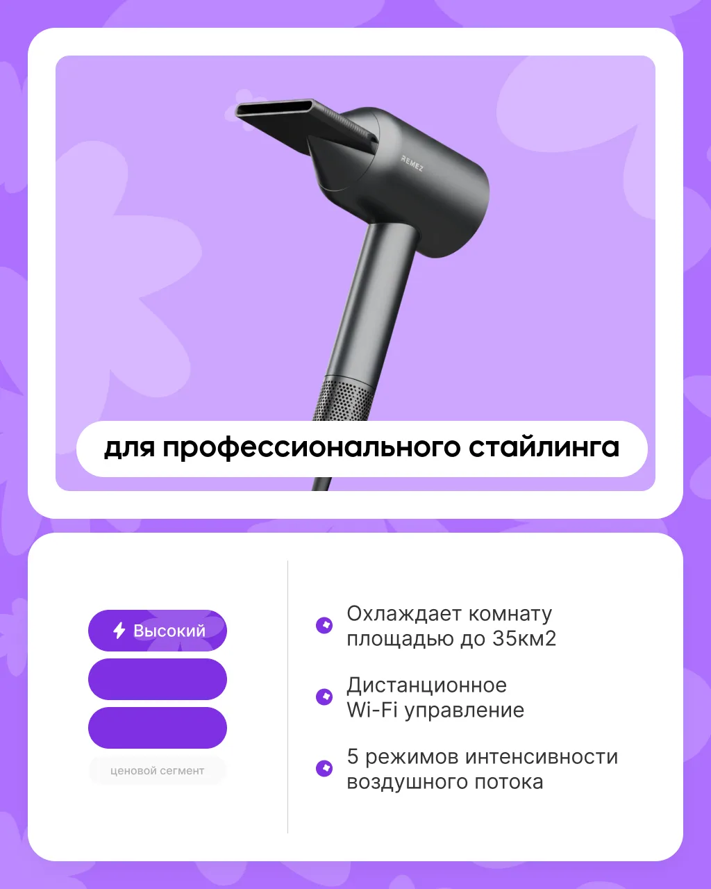 Изображение 4 к публикации «WILDBERRIES»