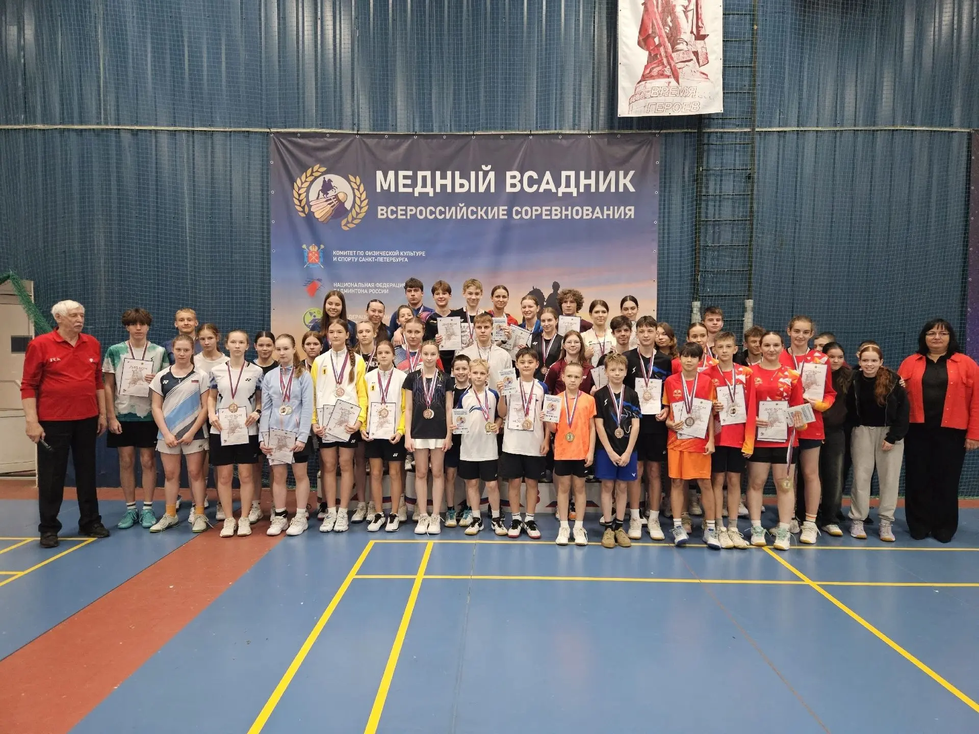🏸 Бадминтонисты Ленобласти покорили «Медного всадника»