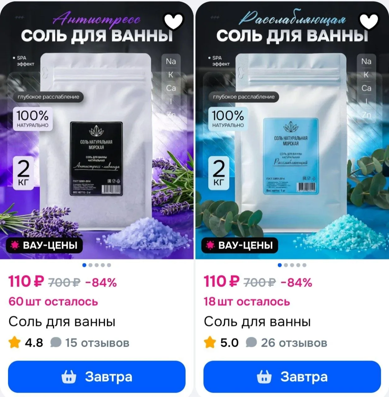 ⁣⁣⁣⁣⁣https://ozon.ru/s/imona-n