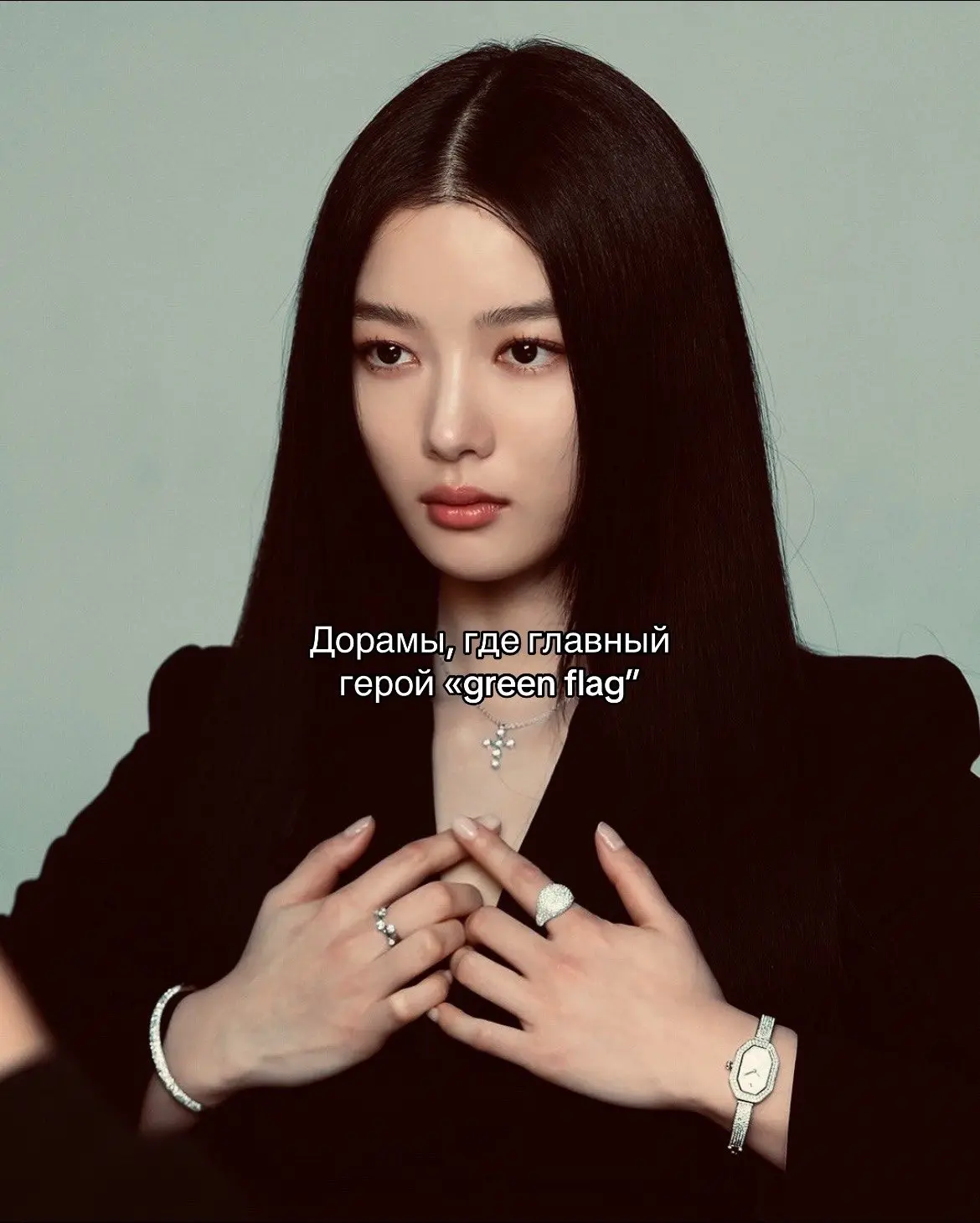 Дорамы, где главный герой green flag 

❤️ - если смотрел(а) 

🌷*@doramy_k
