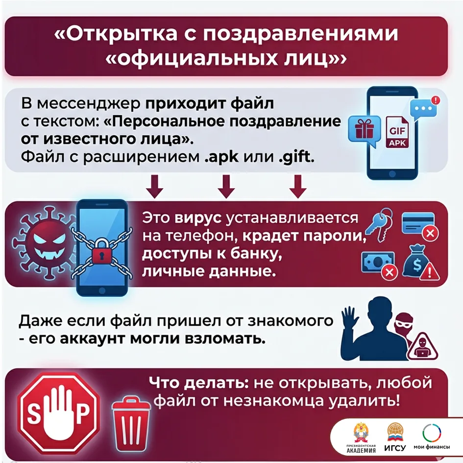 О чем поговорить с учениками в преддверии 9 мая