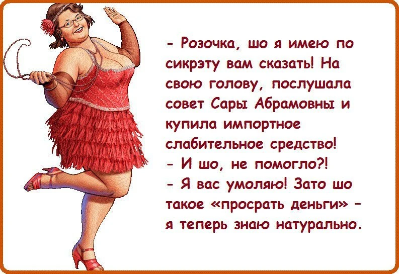 ЕВРЕЙСКИЙ ДВОРИК 😁