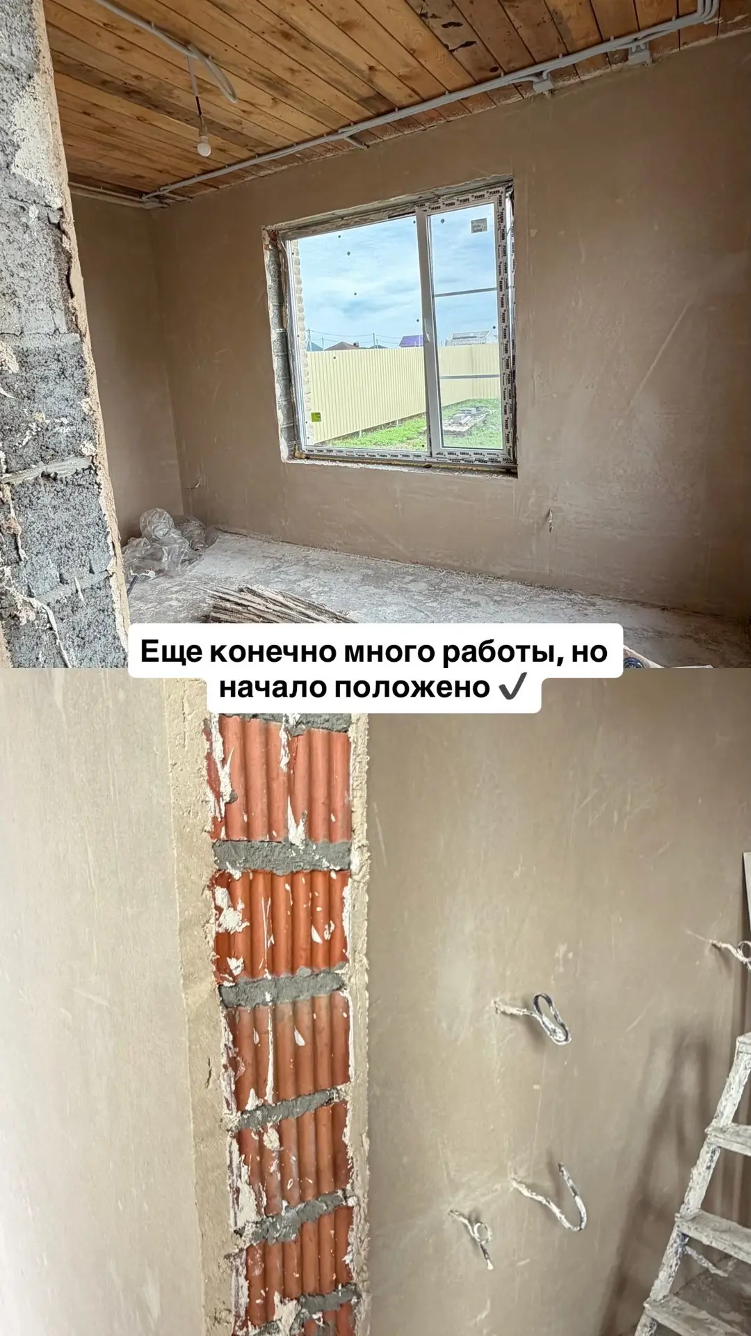 Наконец-то выбрались на выходные на нашу стройку и в любимый огород! 🌿🏠