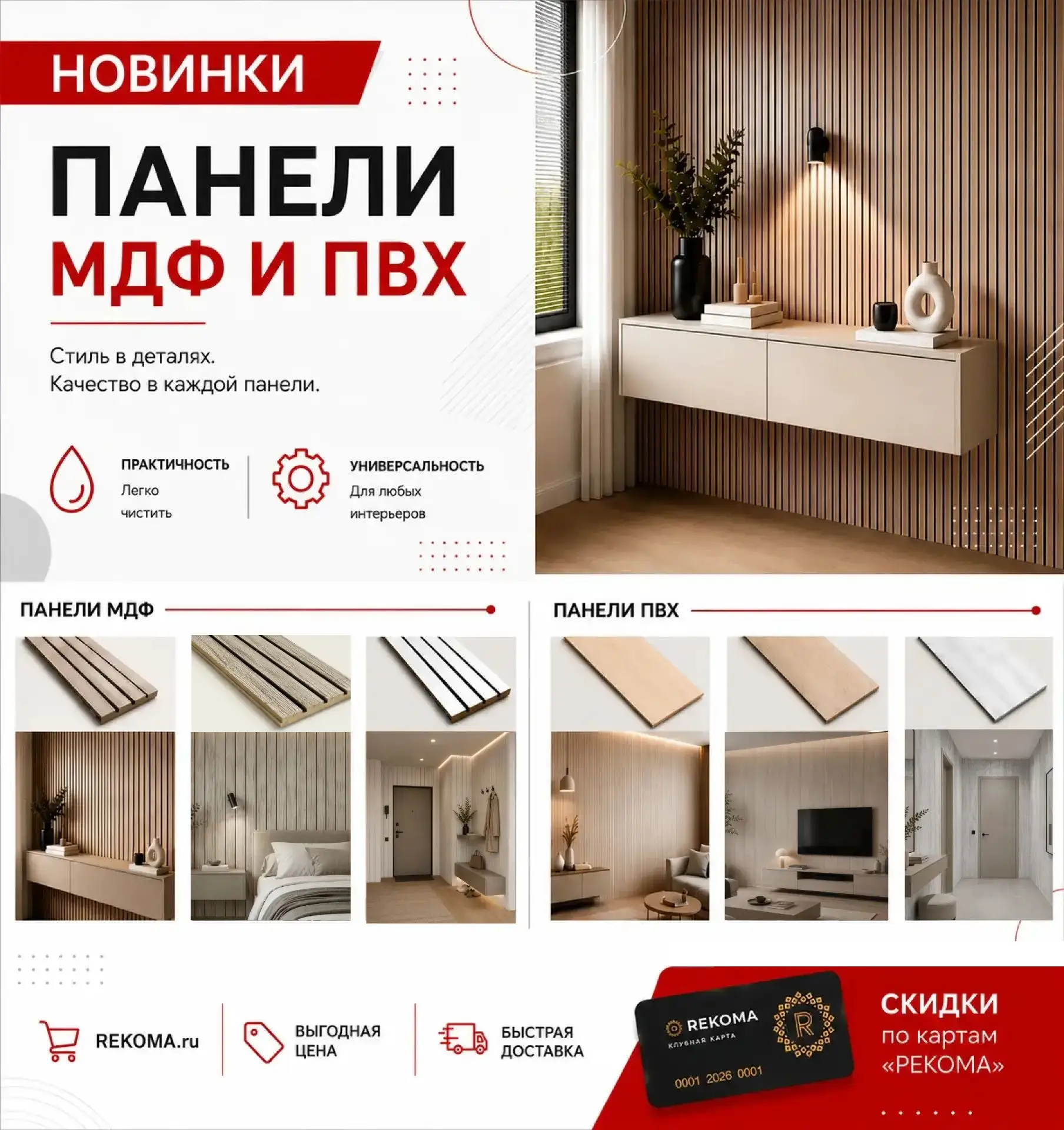 Подробнее на нашем сайте: https://rekoma.ru/~kVxDu
