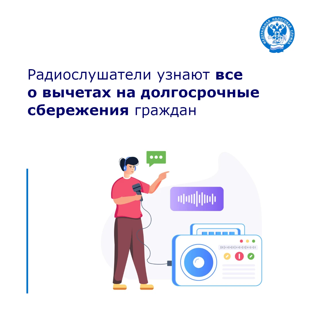 Очередной выпуск программы «Налоги и мы» посвящен вопросам предоставления налоговых выч...