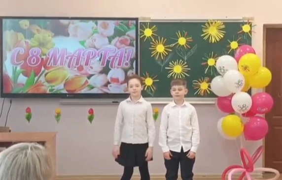 🎶 В нашей гимназии прошел замечательный концерт, посвященный Международному женскому дню! 🌸  Это был