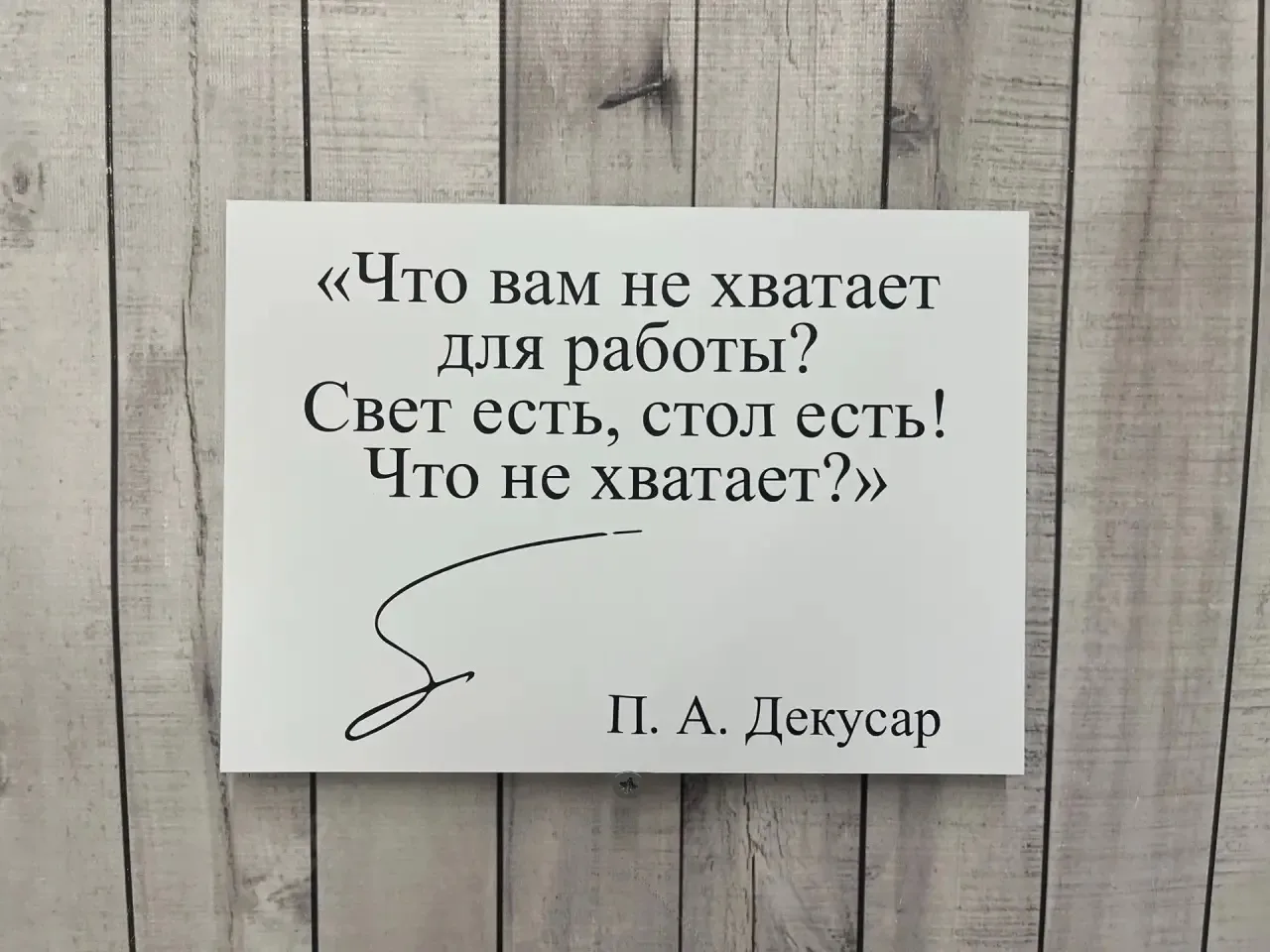 #адресныетаблички