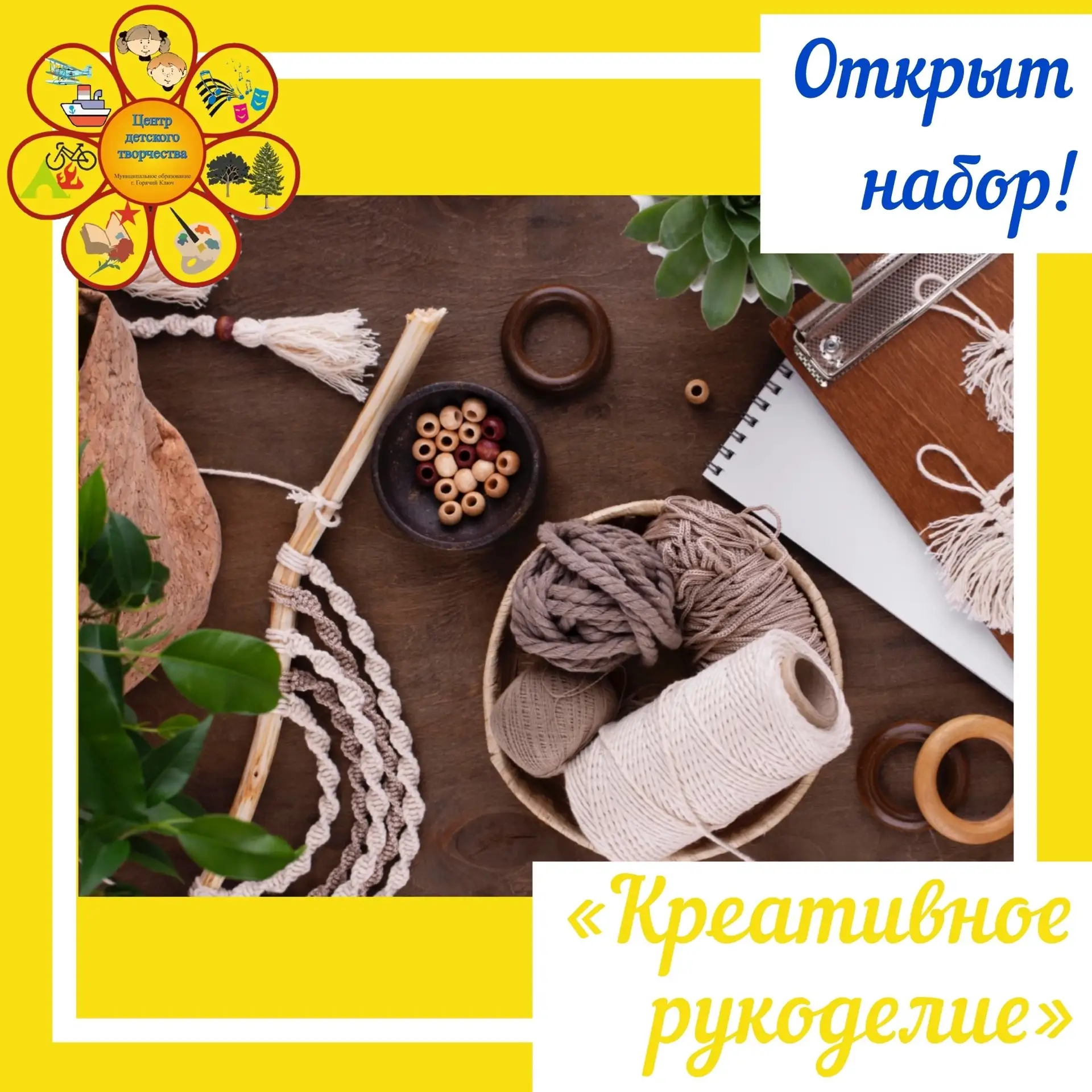 Внимание❗❗❗