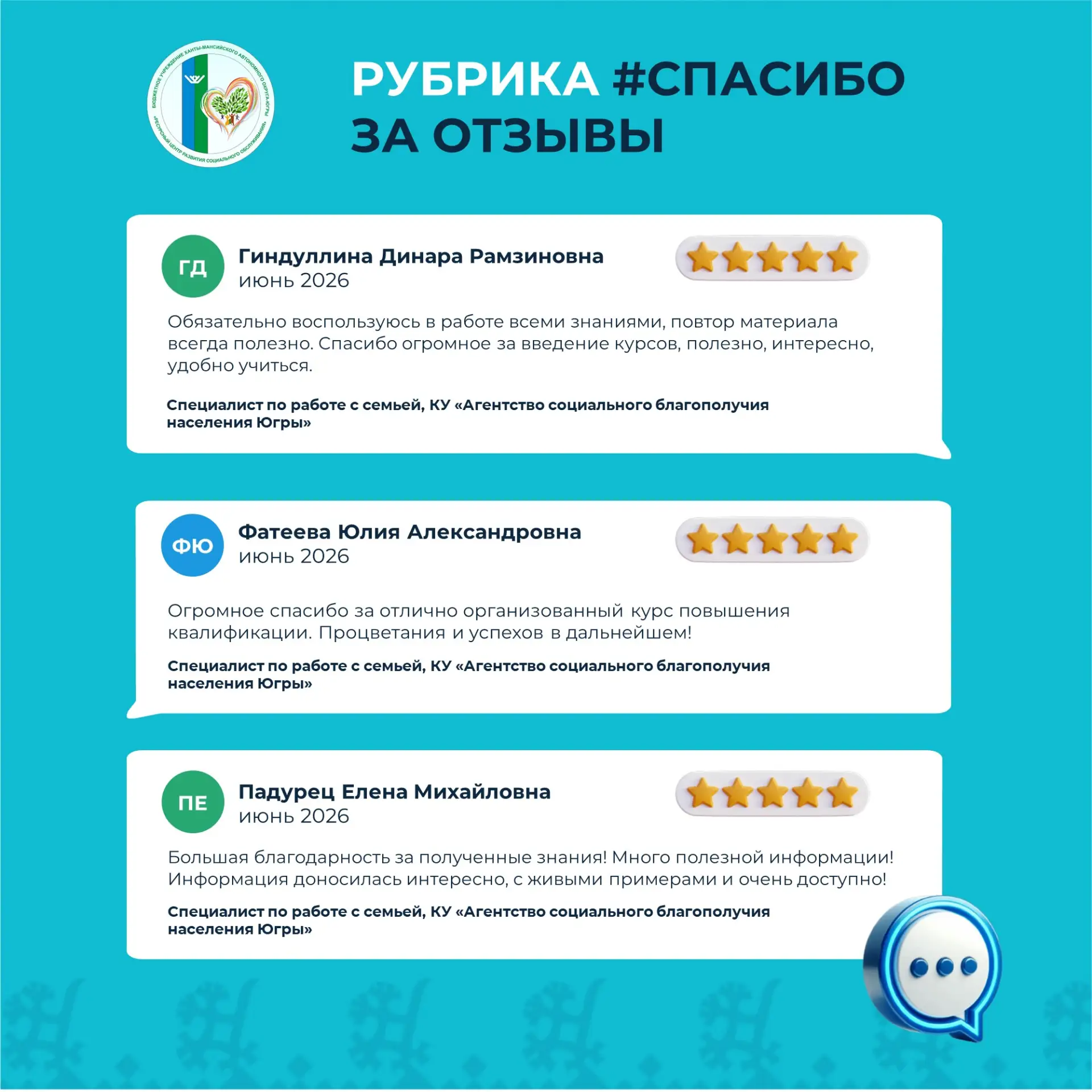 #События