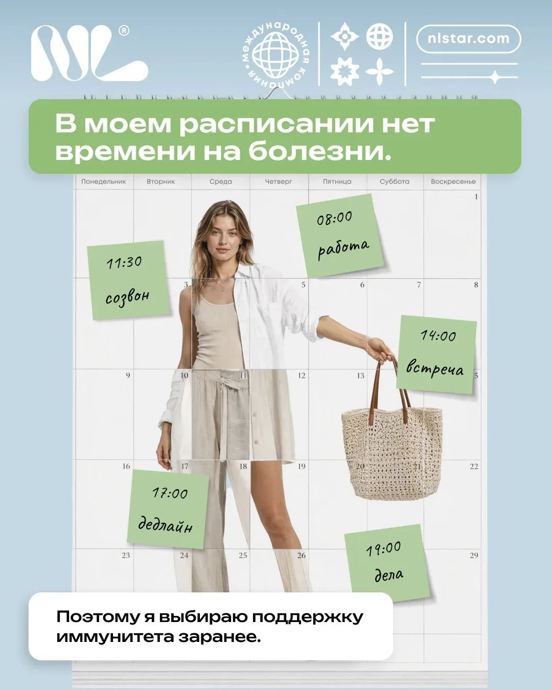 Здоровье нельзя купить, а поддержать и укрепить иммунитет — можно!