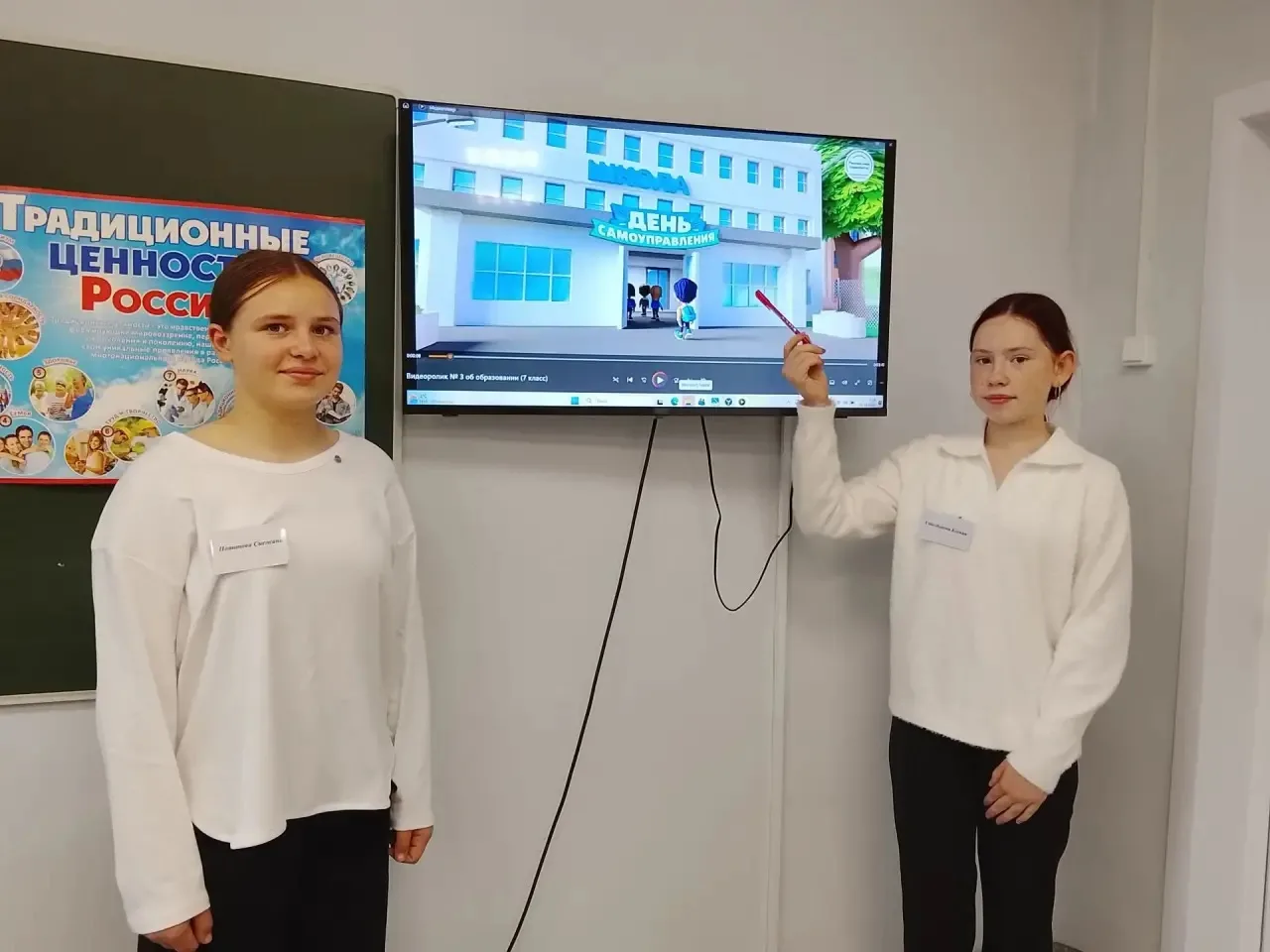 🌟 «Россия — мои горизонты»: Погружаемся в мир педагогики и образования!