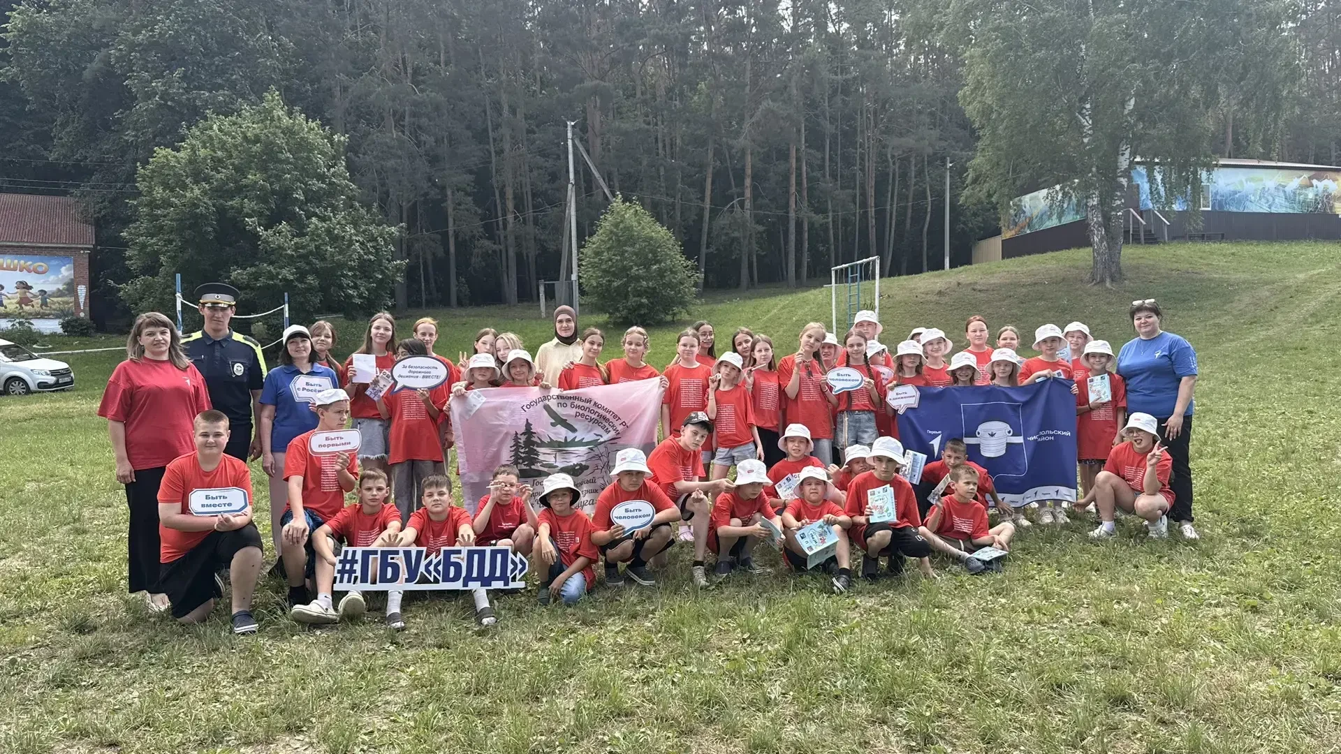 Игры, конкурсы и мастер-классы: в лагере «Солнышко» прошло познавательное мероприятие 🌿Для ребят де