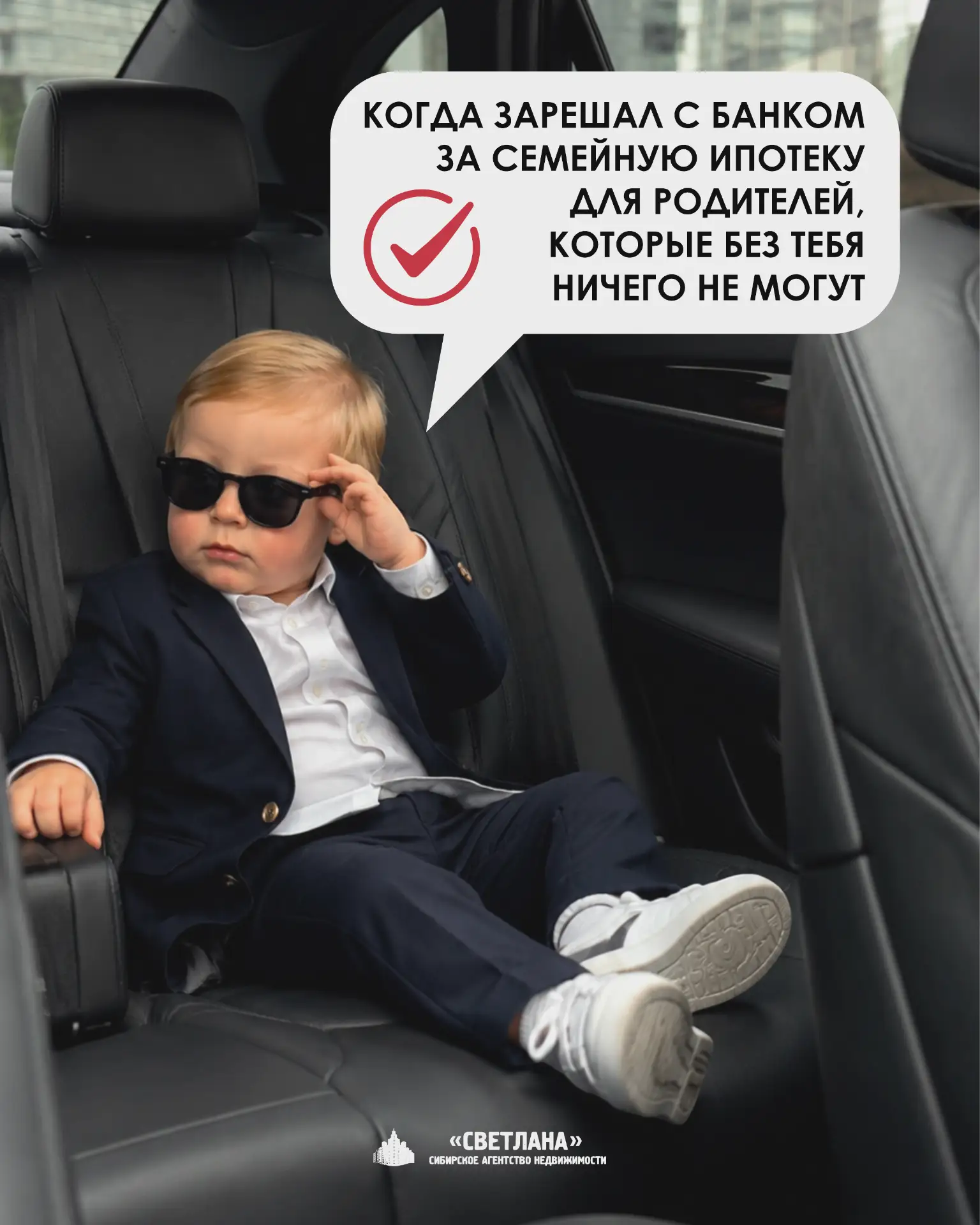 🔥 1 месяц до перемен: 1 октября вступят в силу новые условия семейной ипотеки.