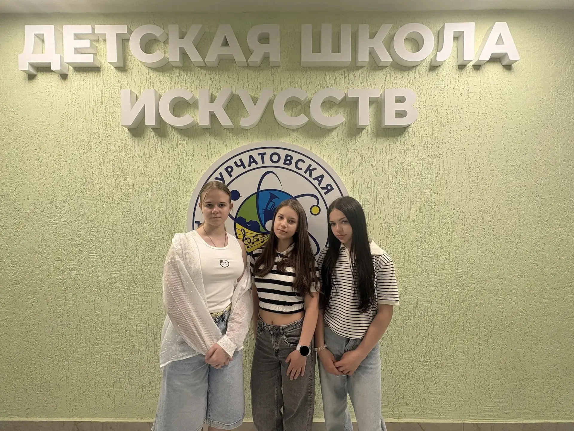 ✨ОБУЧАЮЩИЕСЯ ТЕАТРАЛЬНОГО ОТДЕЛЕНИЯ МКОУ ДО «Курчатовская детская школа искусств» ПРОЙДУТ ОБУЧЕНИЕ В