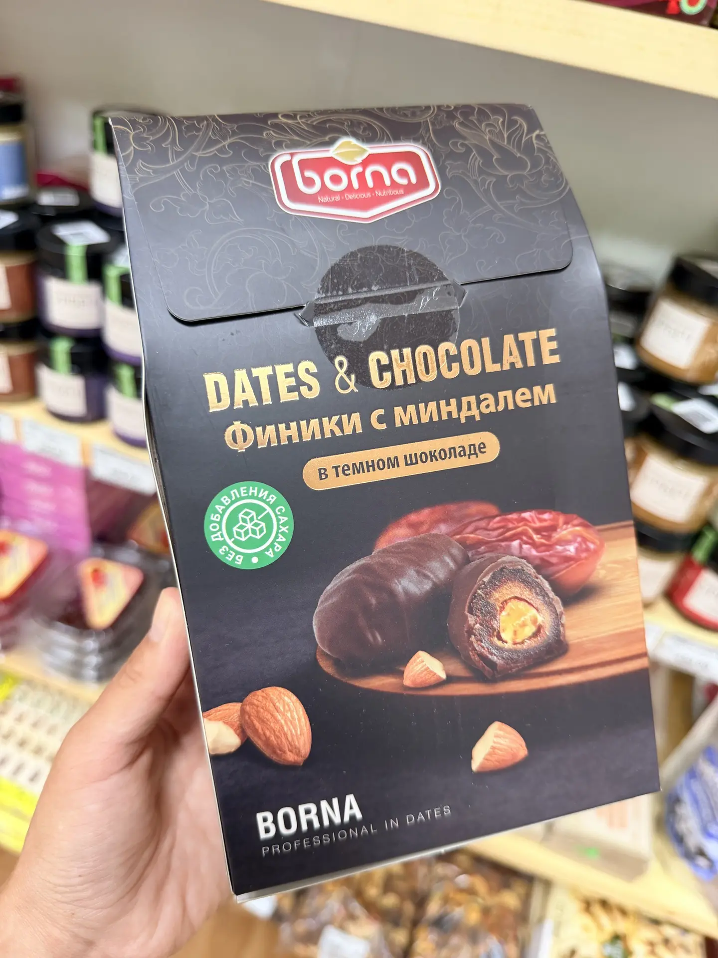 Живой шоколад и иранская альтернатива кофе🍫☕️

Пришла сегодня в «крепкий орешек» пополнить запасы о