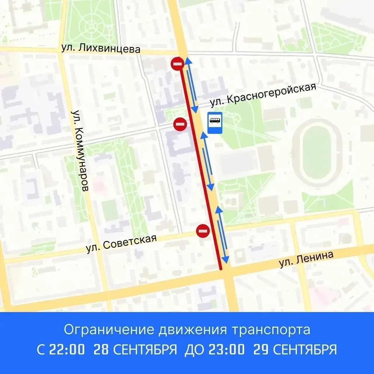 Напоминаем, на ремонтируемом участке Удмуртской временно ограничено движение.