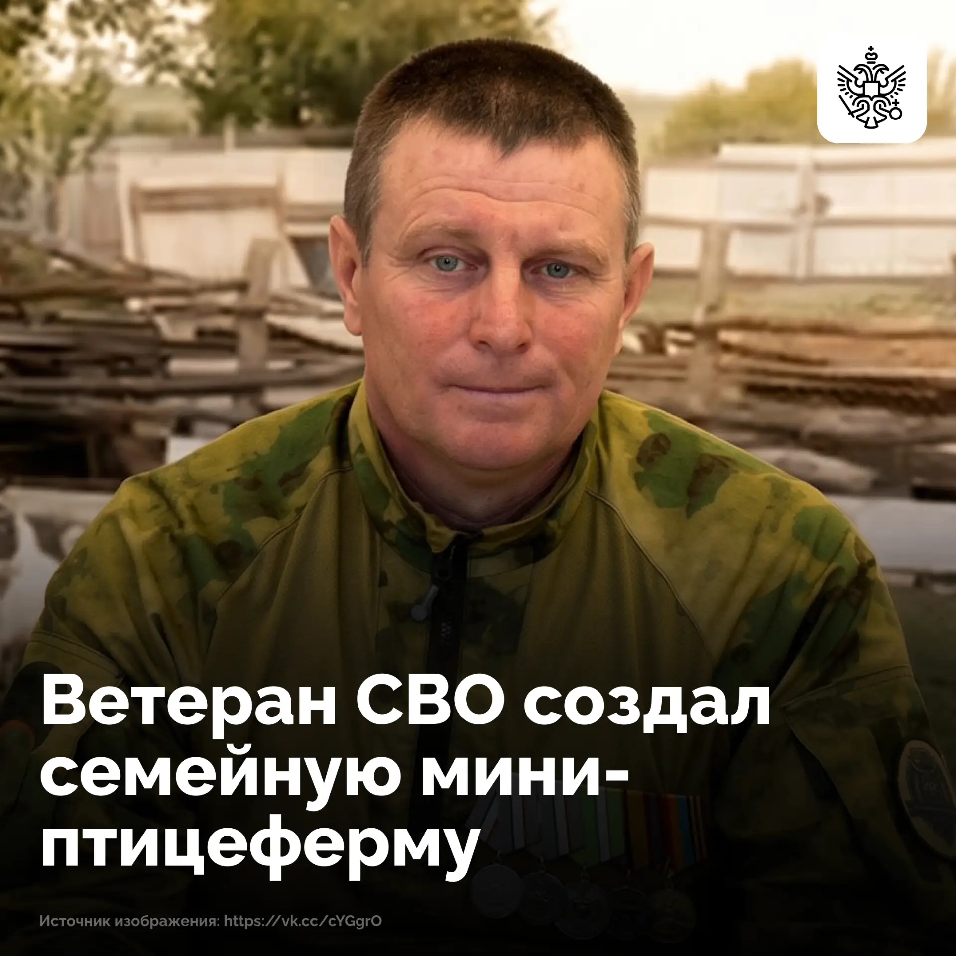 Уроженец Воронежской области Алексей Новоковский не понаслышке знает, что такое долг и честь. В 2023