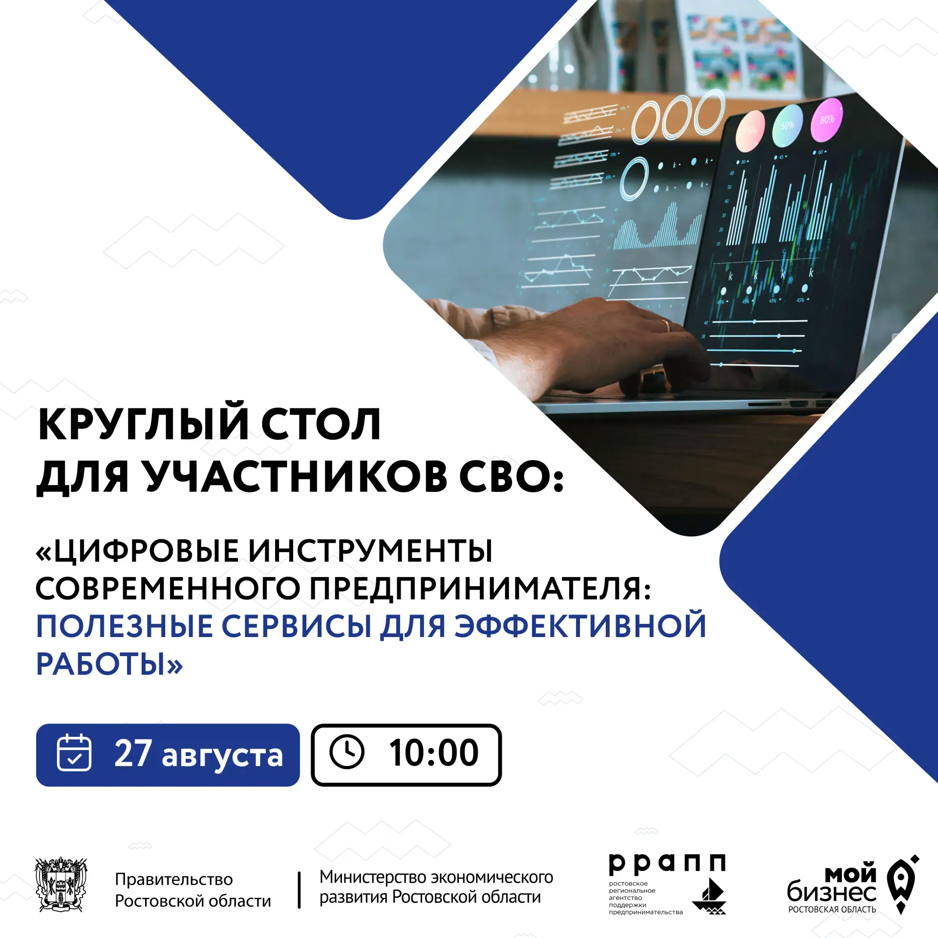 Готовитесь к запуску бизнеса?