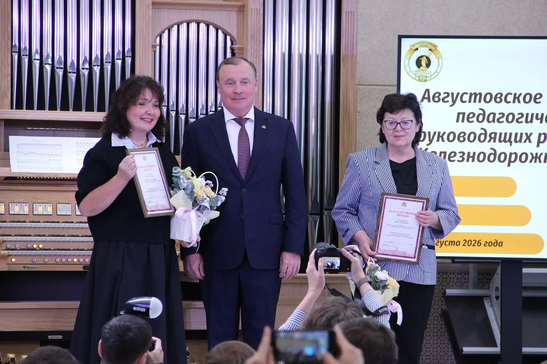🎉 Августовское совещание в ДМШ № 7 им. С. В. Рахманинова! 🎉