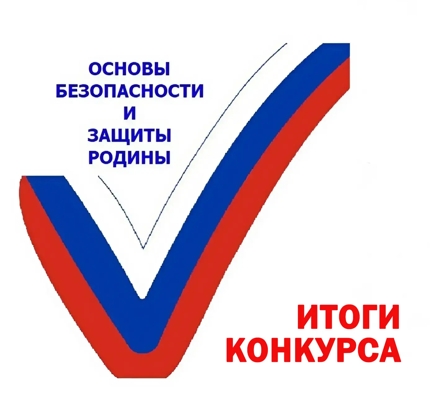 Подведены итоги муниципального конкурса педагогического мастерства!

Завершился муниципальный этап к