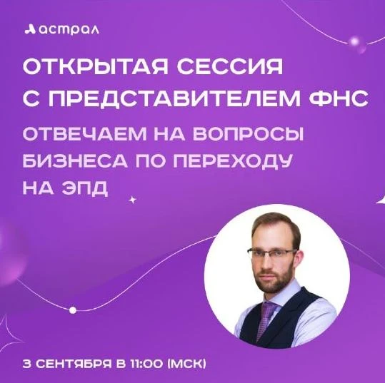🔥 3 сентября в 11:00 мск