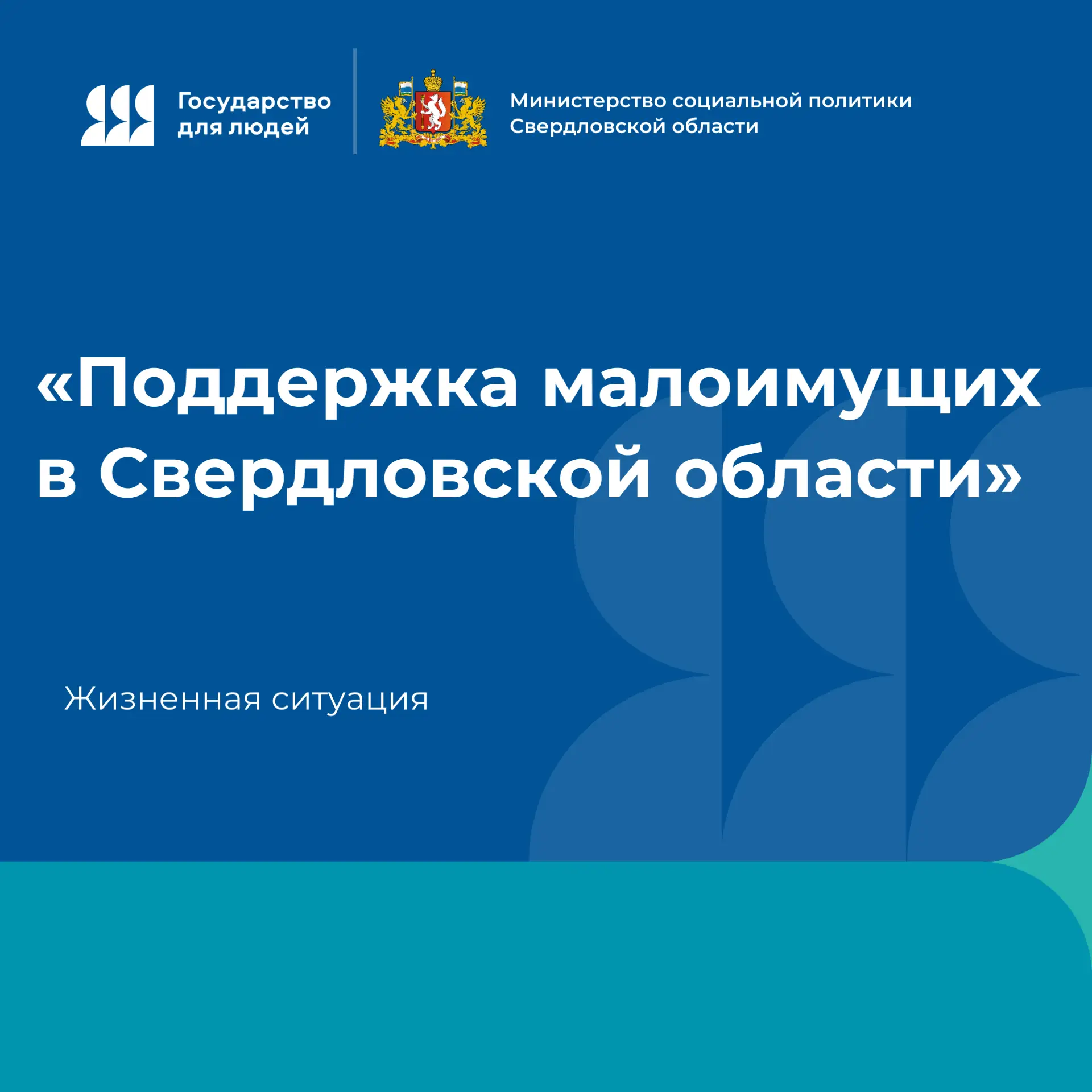 Друзья, напоминаем!