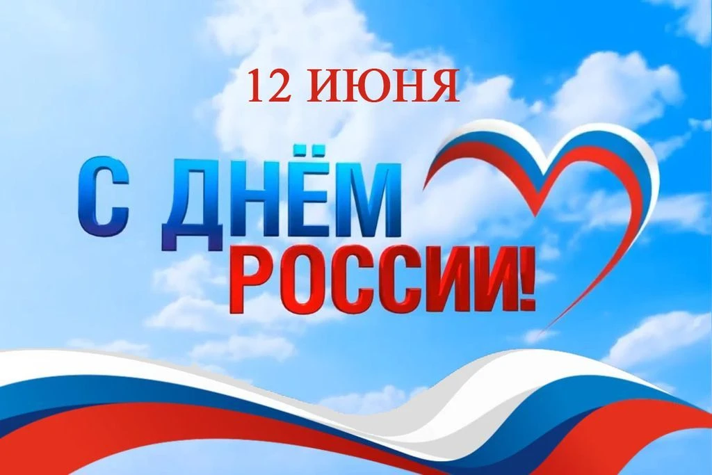 Что такое Россия? Это необъятные просторы от Балтики до Тихого океана. Это золотые купола храмов и з