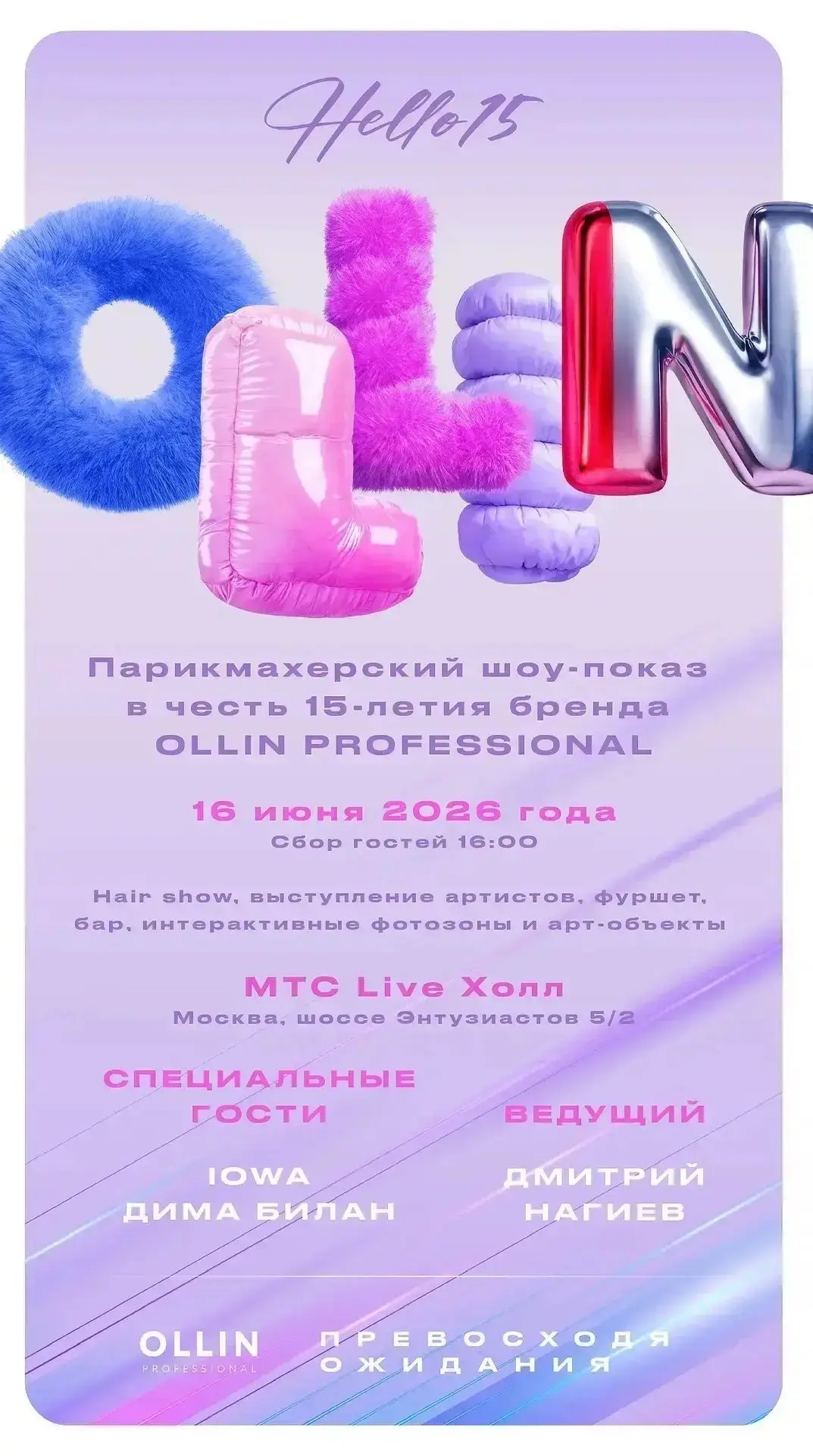 Коллеги!🔥
Есть 1 билет на 9 ряд.
На завтра!
Стоимость 5000р и трансфер 2000р туда-обратно.
Выезд в 