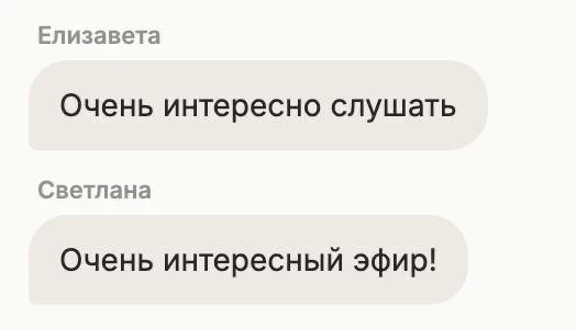 Эфир получится 🔥🔥🔥 И я впервые даю запись в открытом доступе, не упустите возможность посмотреть
