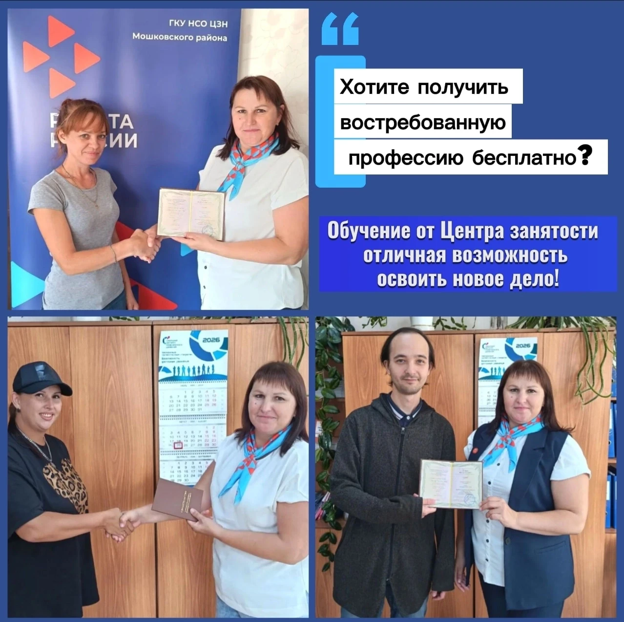 Делимся хорошими новостями! ✨
