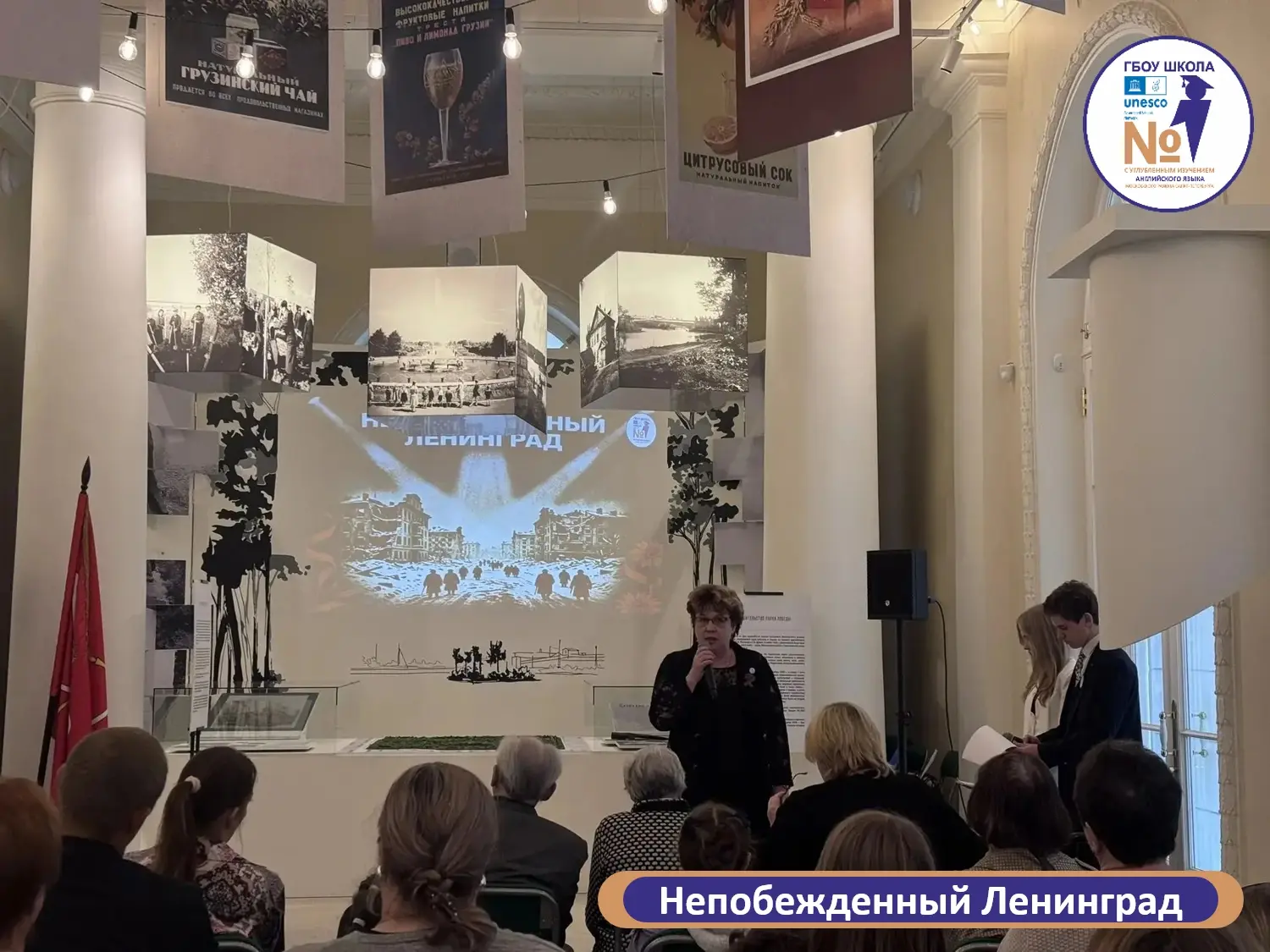 🎖НЕПОБЕЖДЕННЫЙ ЛЕНИНГРАД🎖
