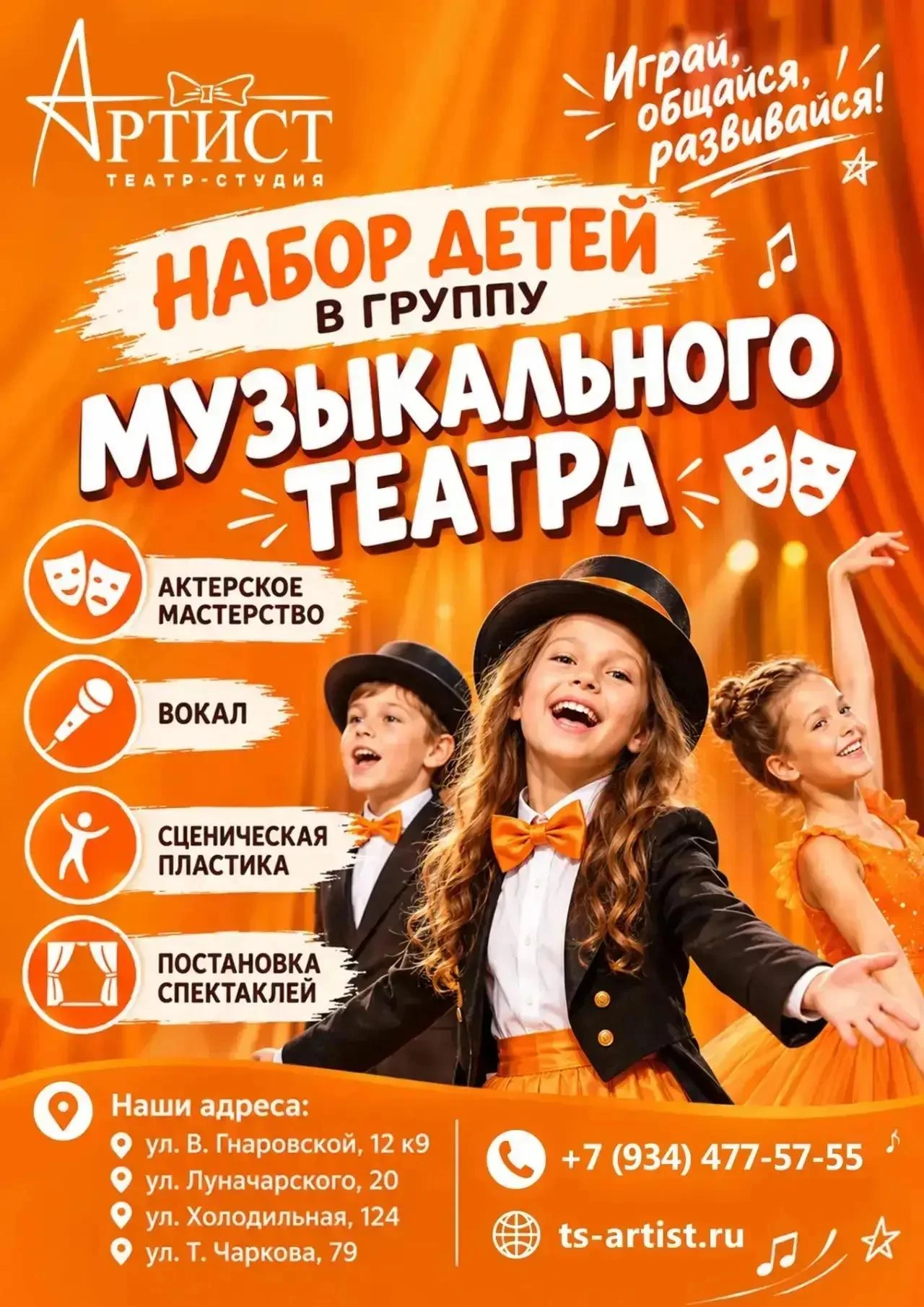 🫣 Ваш ребенок боится отвечать у доски?