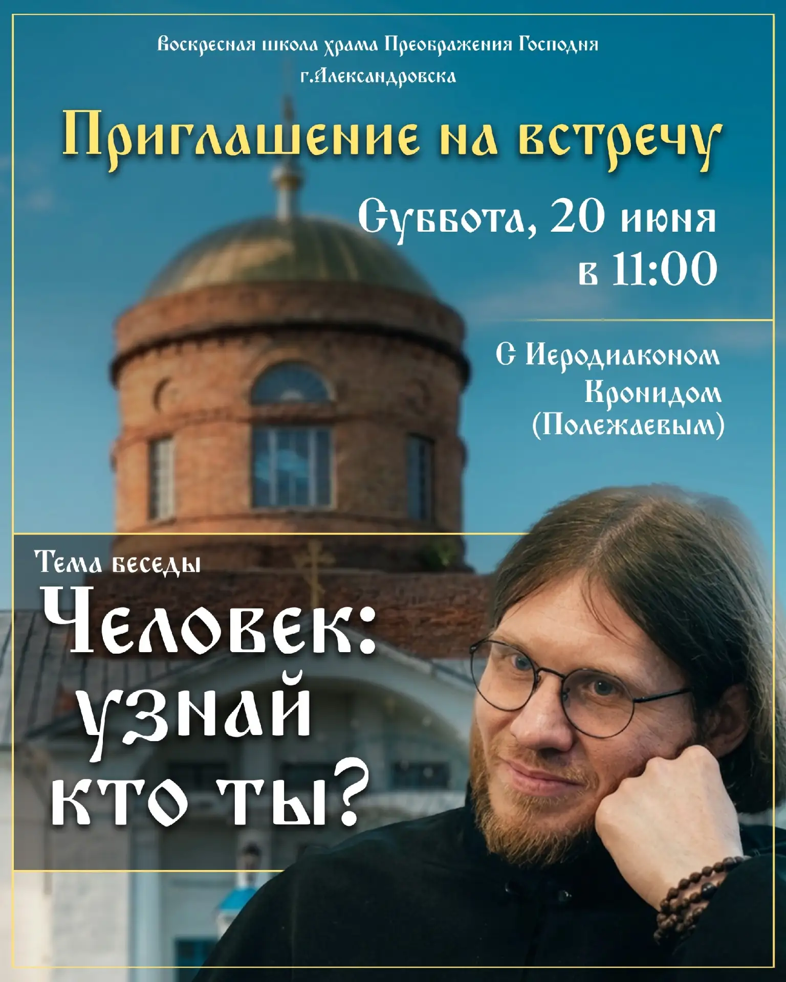 Источник: Открыть