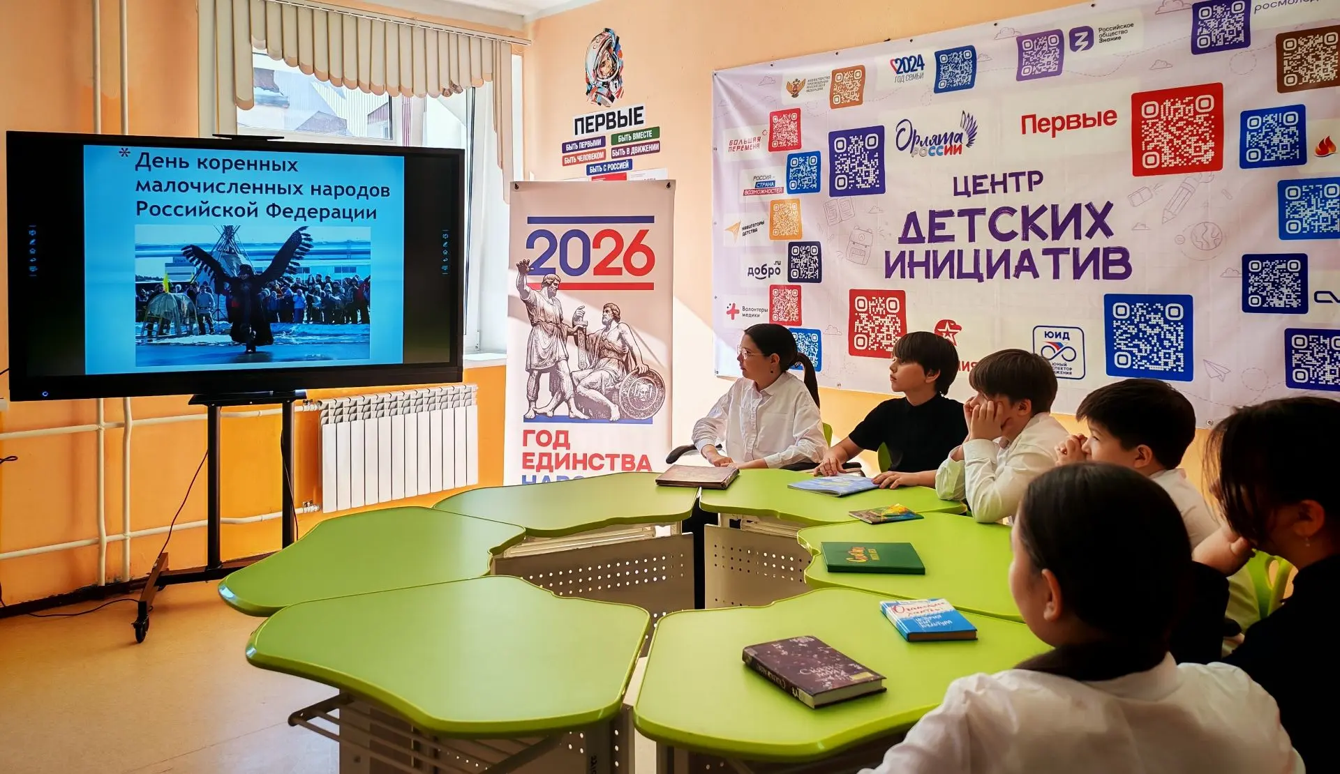 30 марта - день коренных малочисленных народов Российской Федерации 📚 В нашей школе прошло мероприят